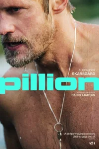 Седло смотреть онлайн